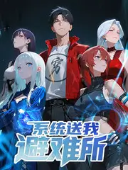 厨房风云会 美食综艺在线看